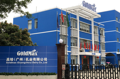 高培乳業(yè)廣州工廠抓實(shí)&ldquo;135&rdquo;規(guī)劃力爭(zhēng)完成三年目標(biāo)任務(wù)