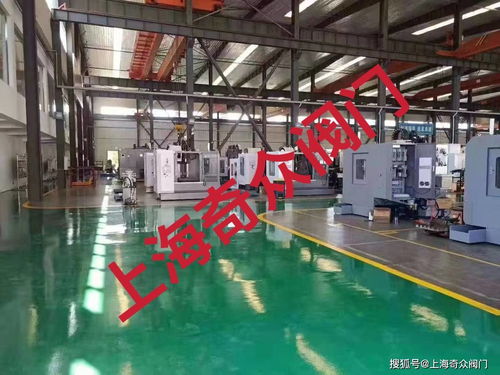 上海奇眾閥門產(chǎn)品的科研是公司能過長期堅(jiān)持的生存能力