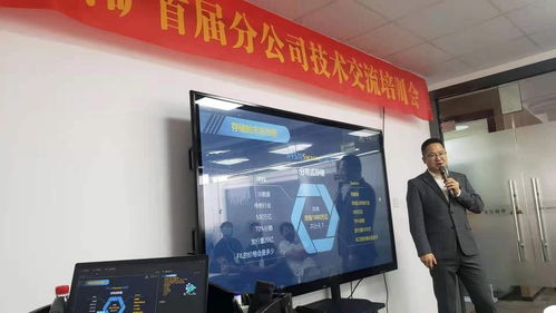 布局謀發(fā)展,求變贏未來(lái) 中鏈云礦2021首屆分公司技術(shù)交流會(huì)圓滿成功